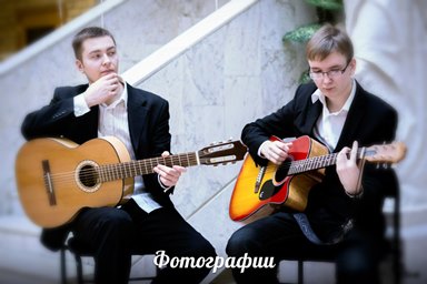 Фотогаллерея